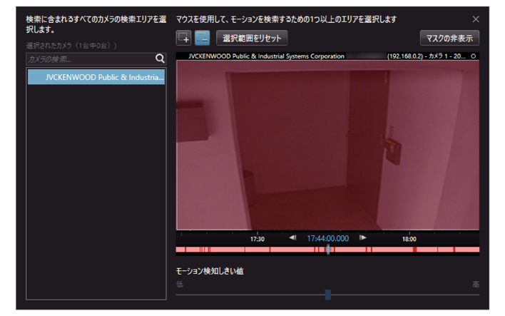 SN16_Search recording Smart Search_1